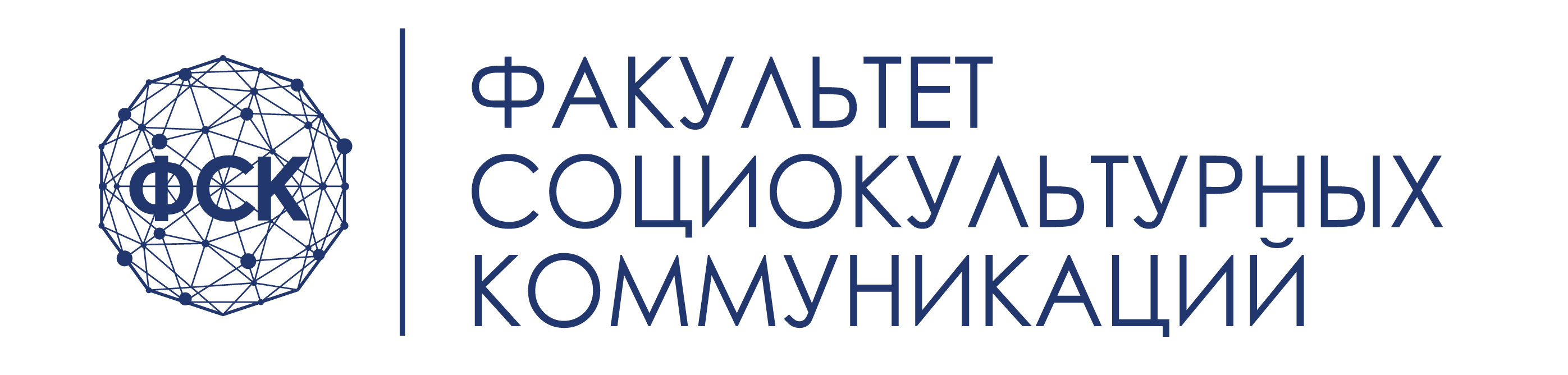 бгу социокультурных коммуникаций